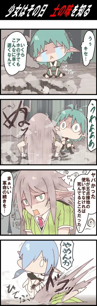 Page 215