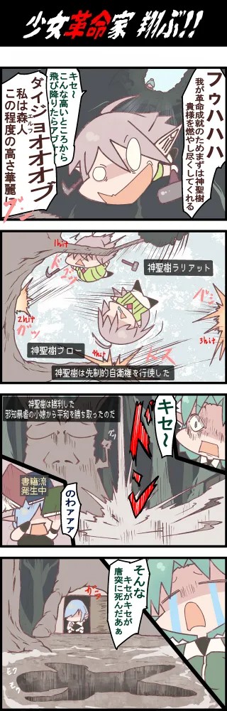 Page 216