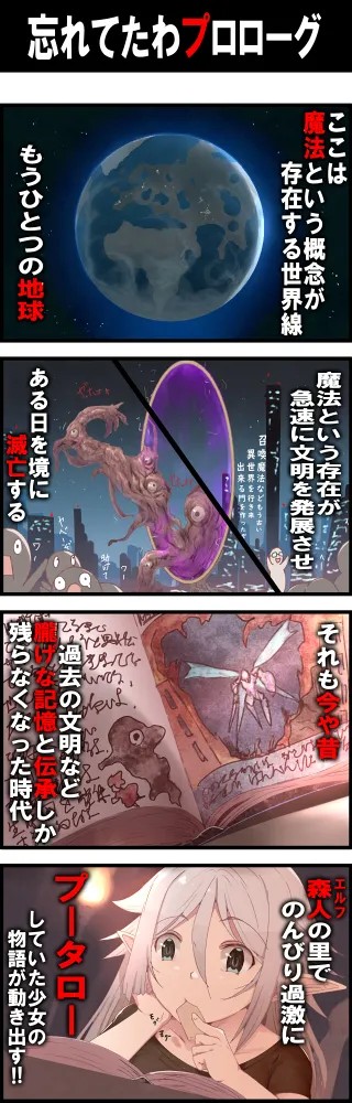 Page 217