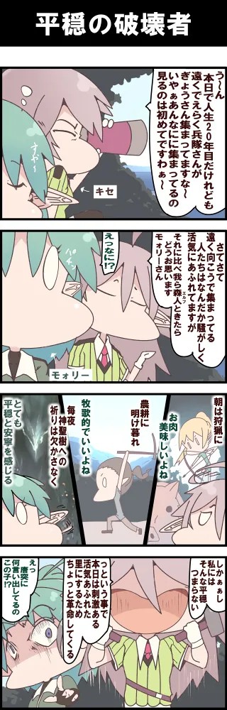 Page 218