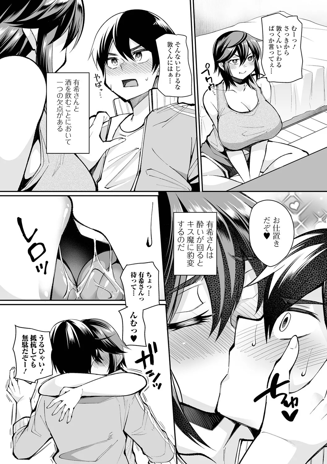 Page 65