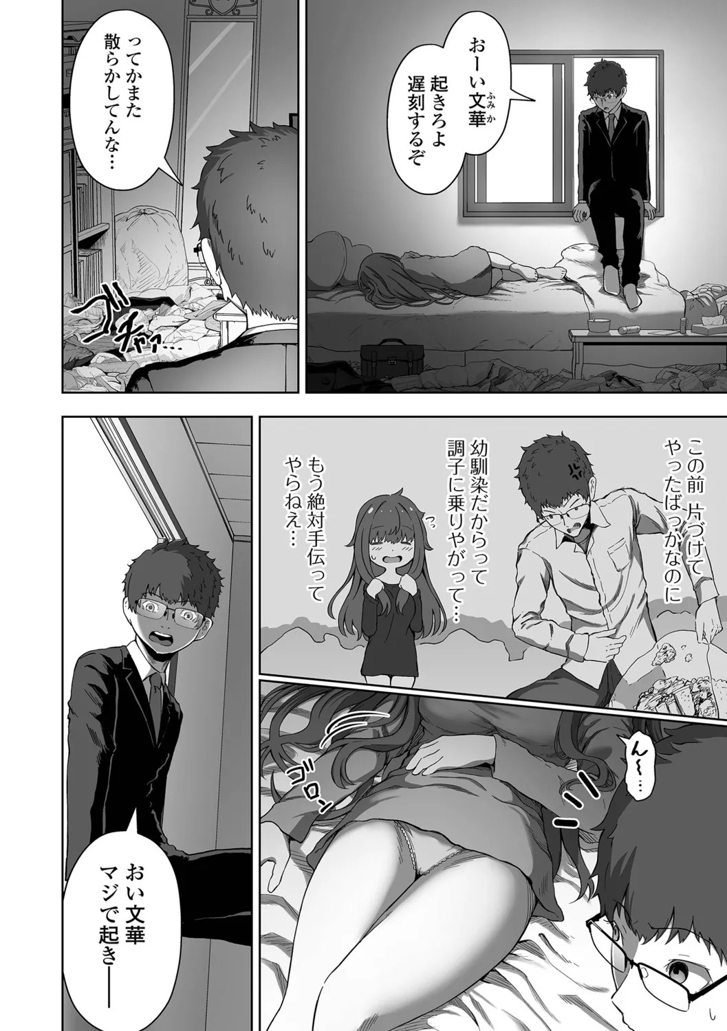 Page 52
