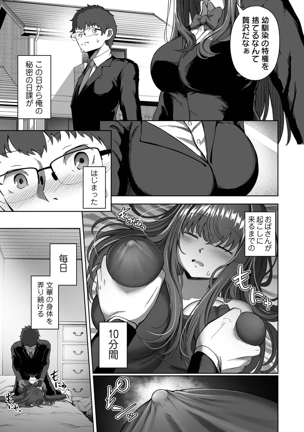 Page 57