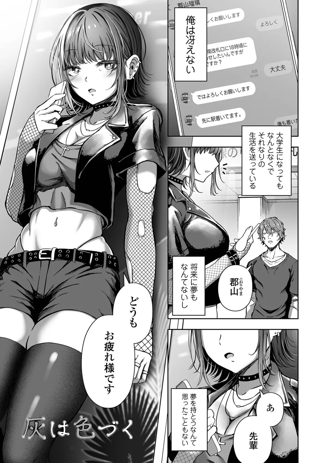 Page 71