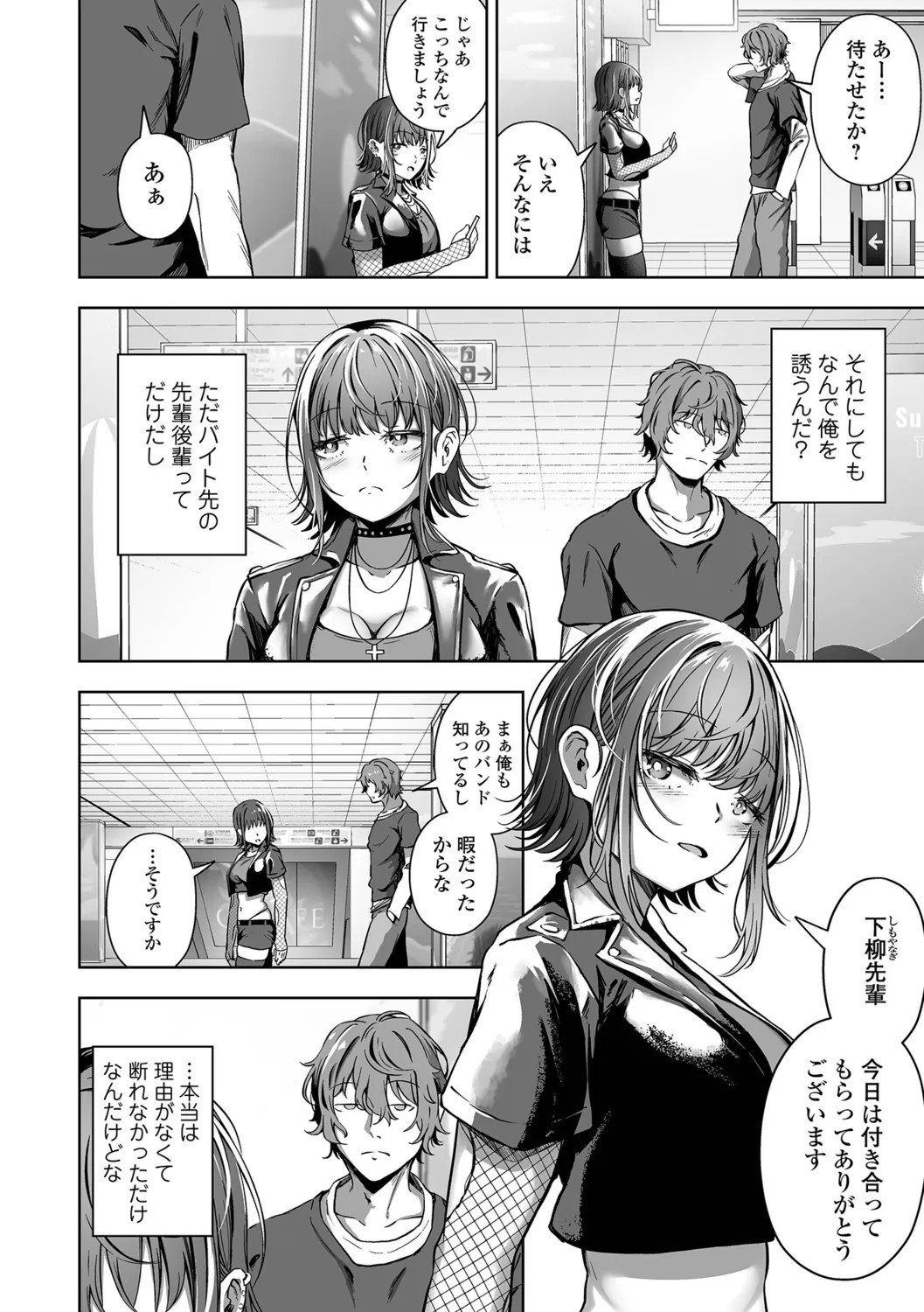 Page 72