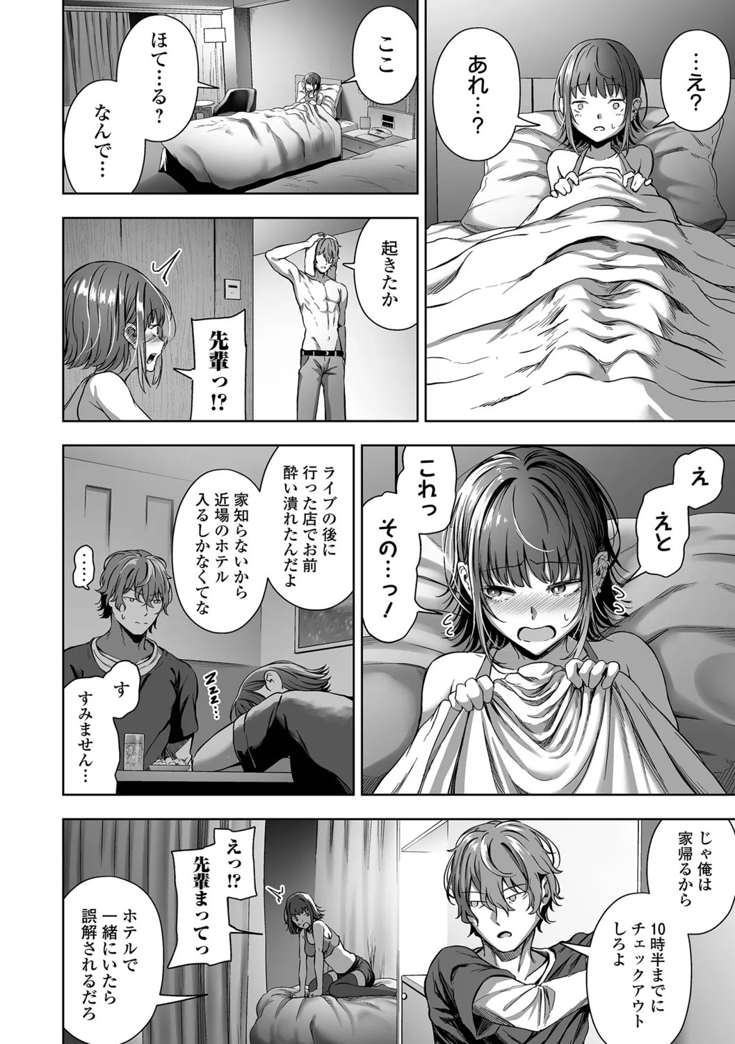 Page 74