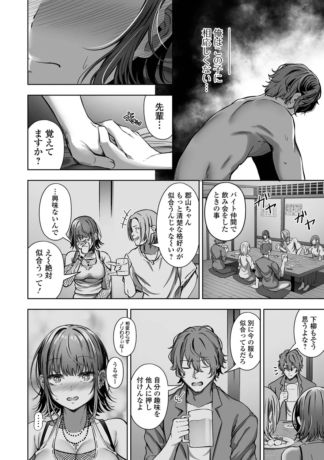 Page 82