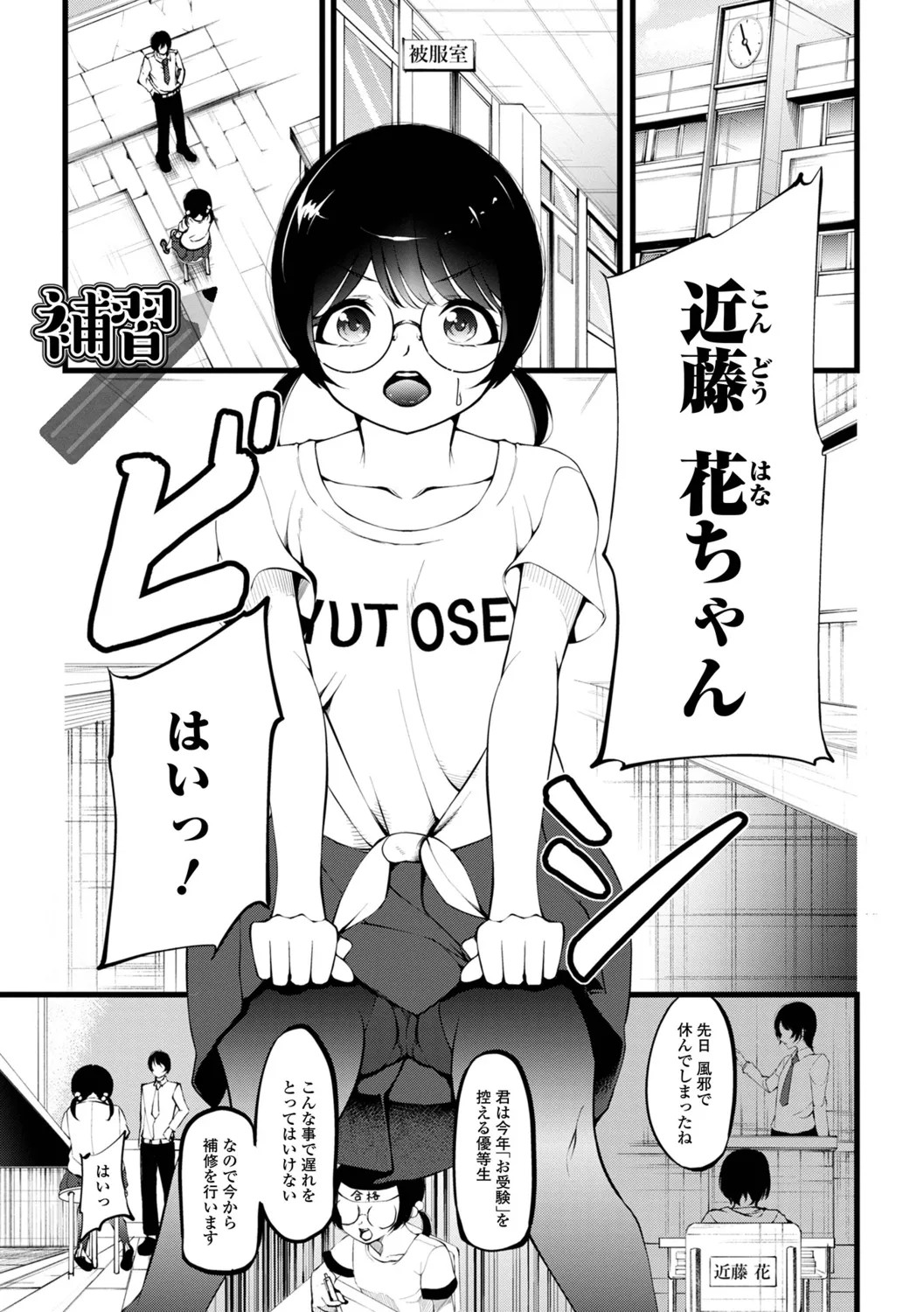 Page 67