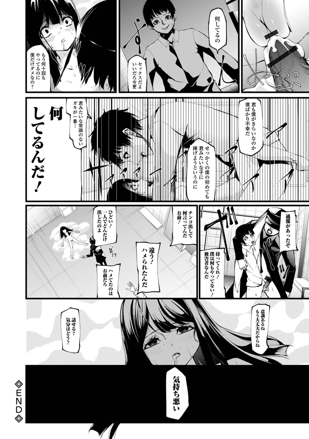 Page 98