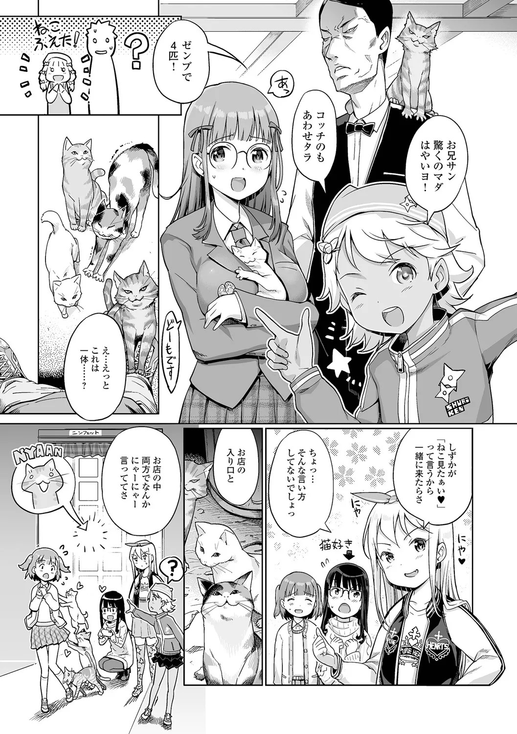 Page 101
