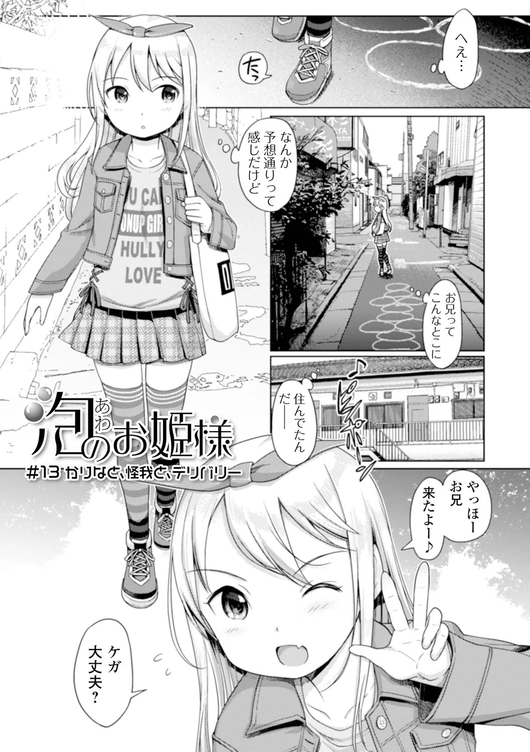 Page 51