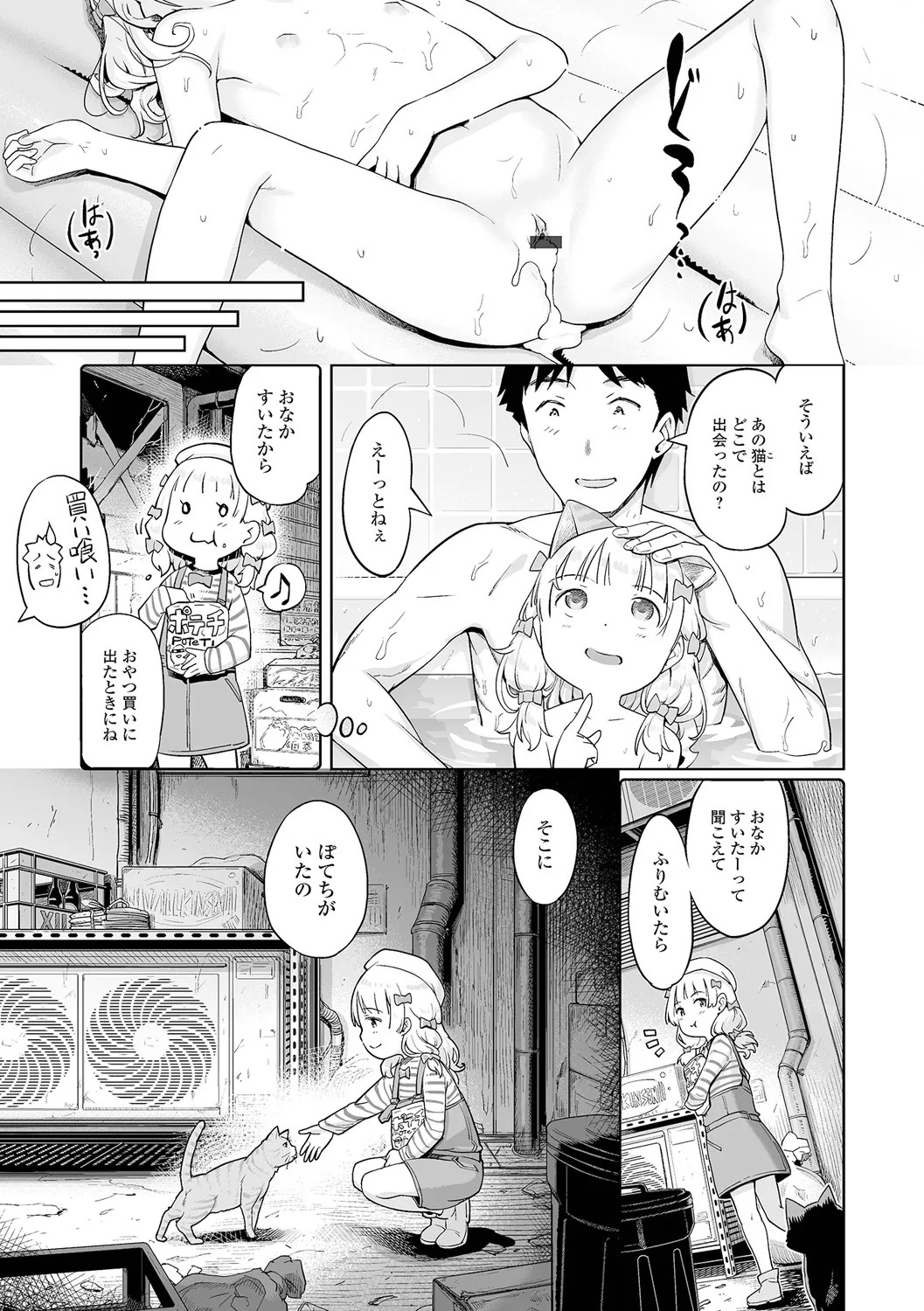 Page 99