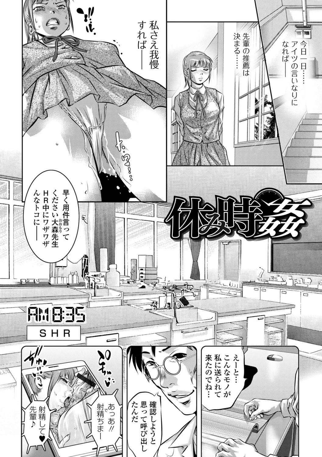 Page 76
