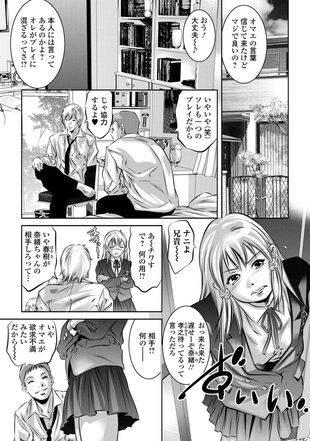 Page 99