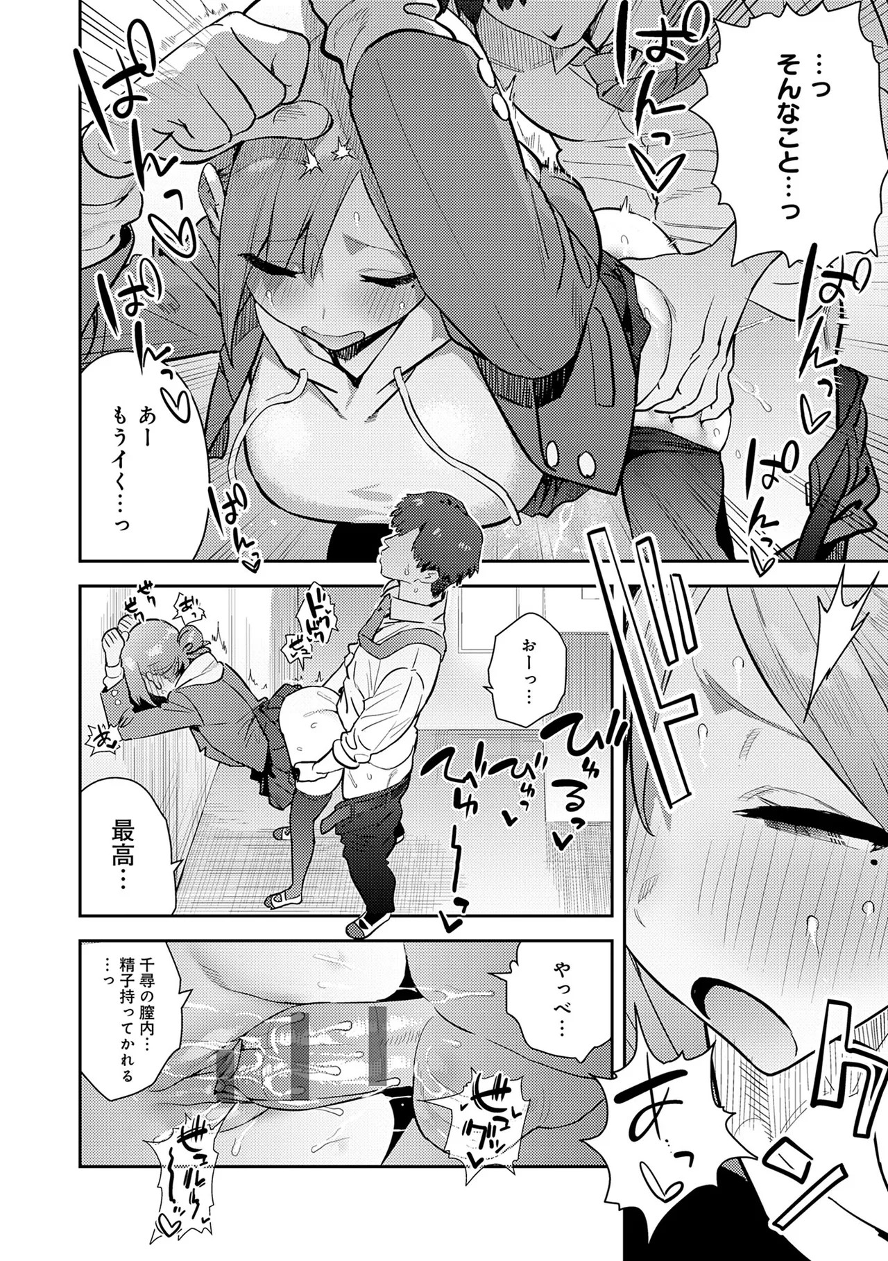 Page 114