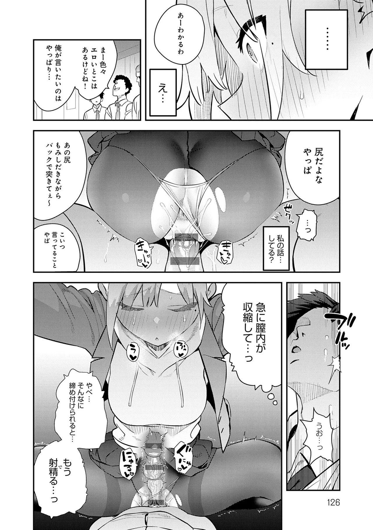 Page 126