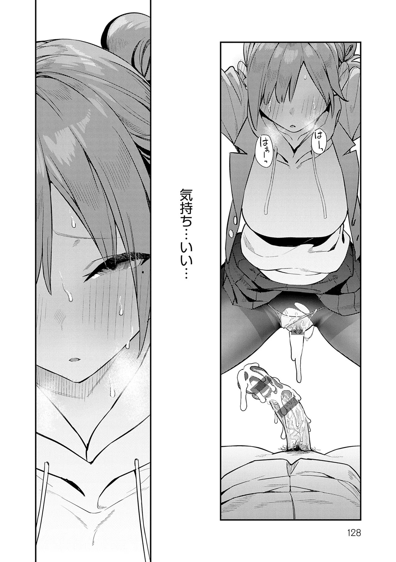 Page 128
