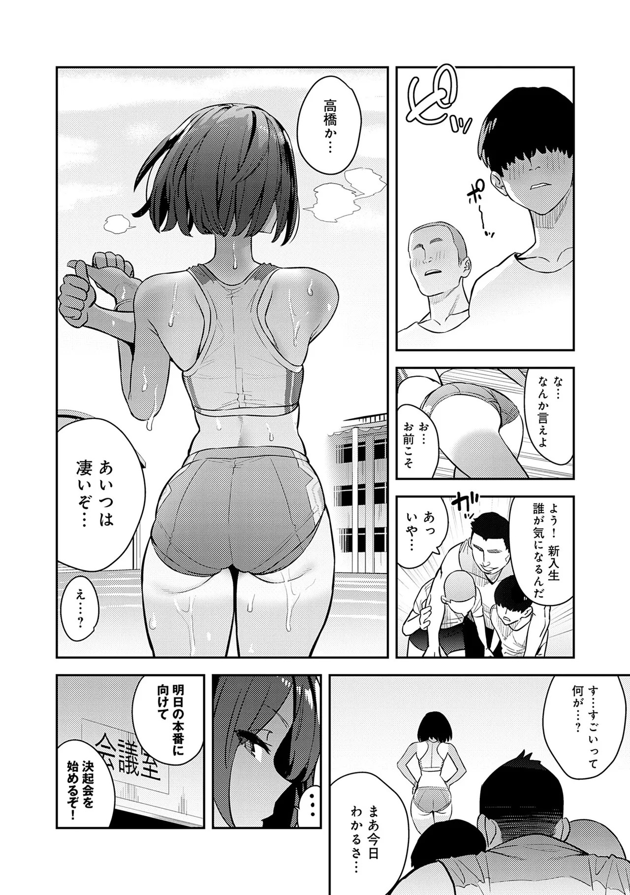 Page 148