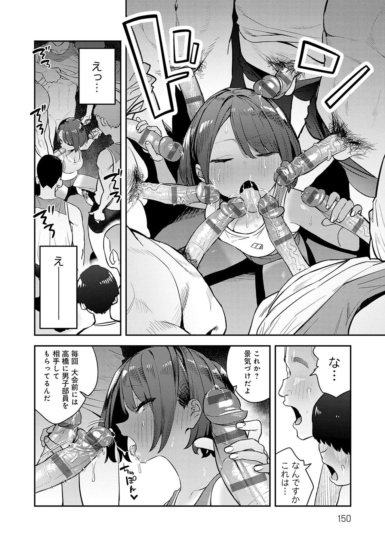Page 150