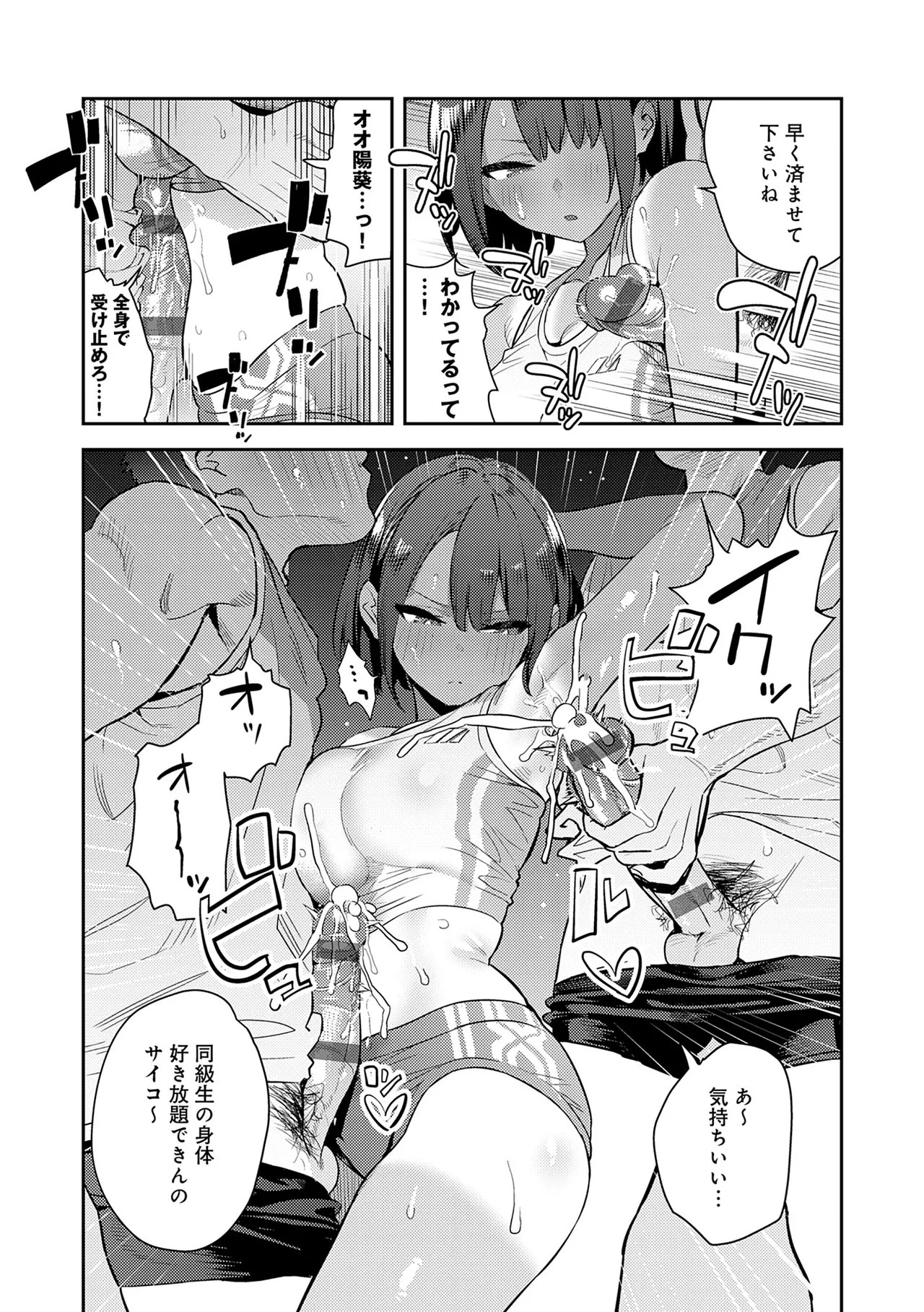 Page 154