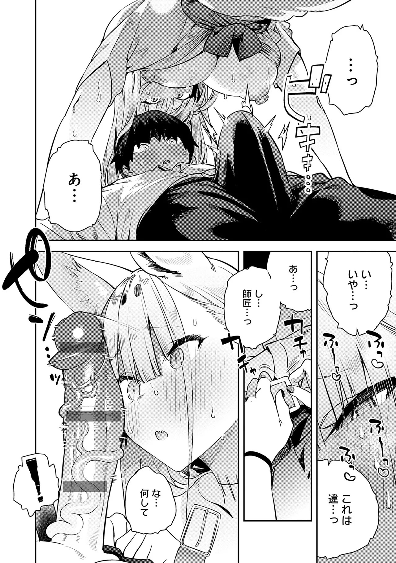 Page 180