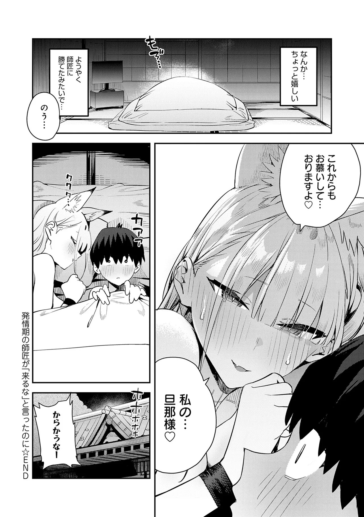 Page 198