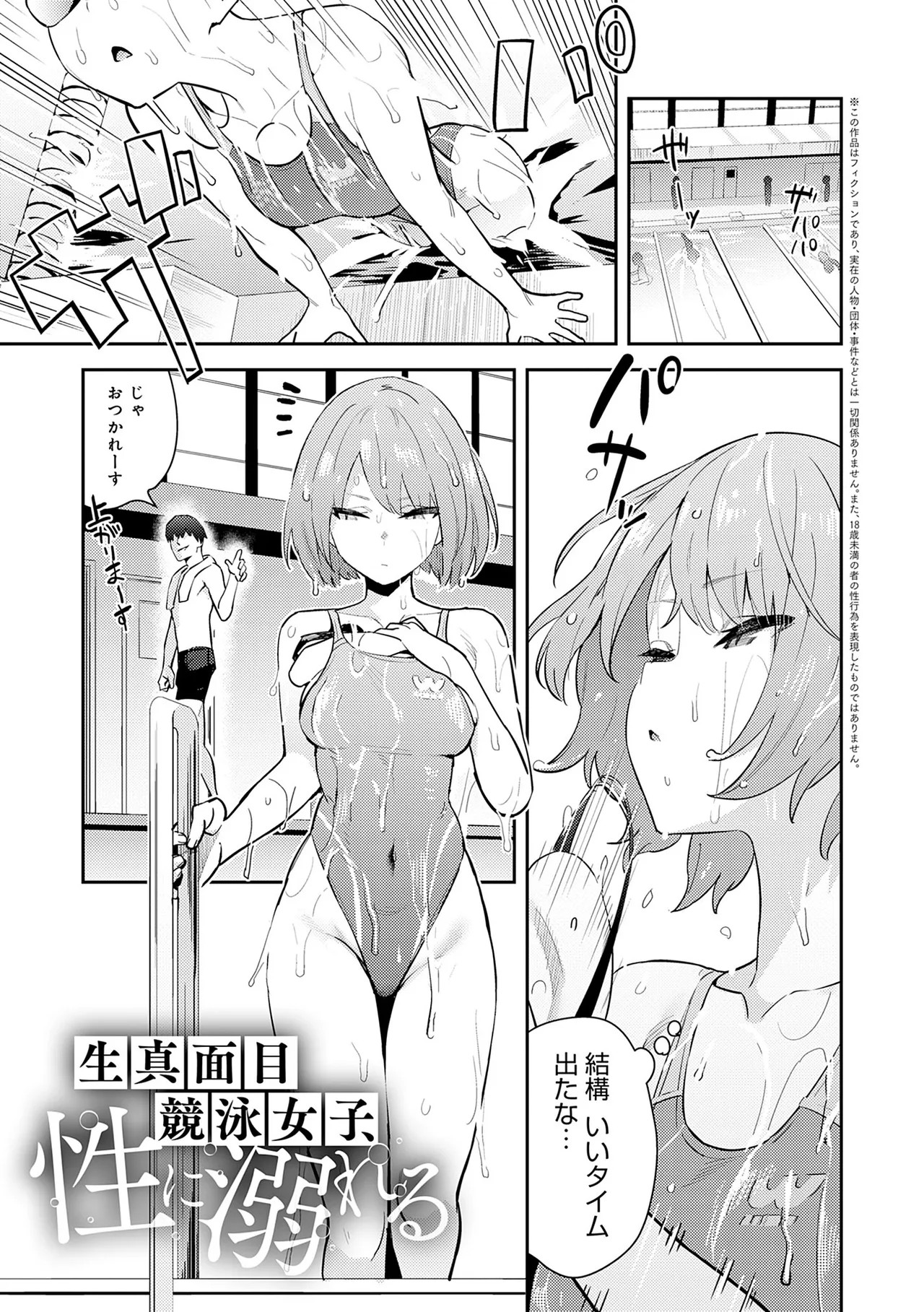 Page 201