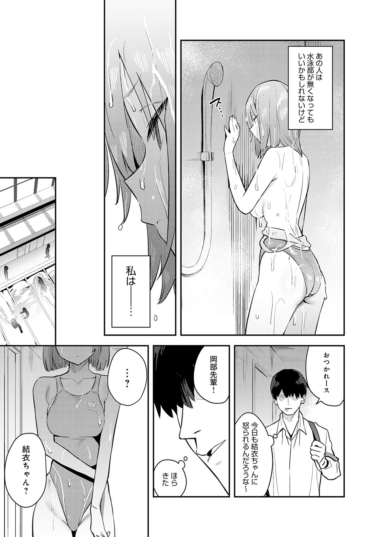 Page 205