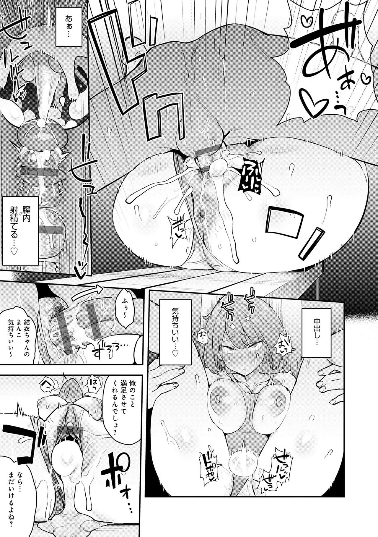 Page 219