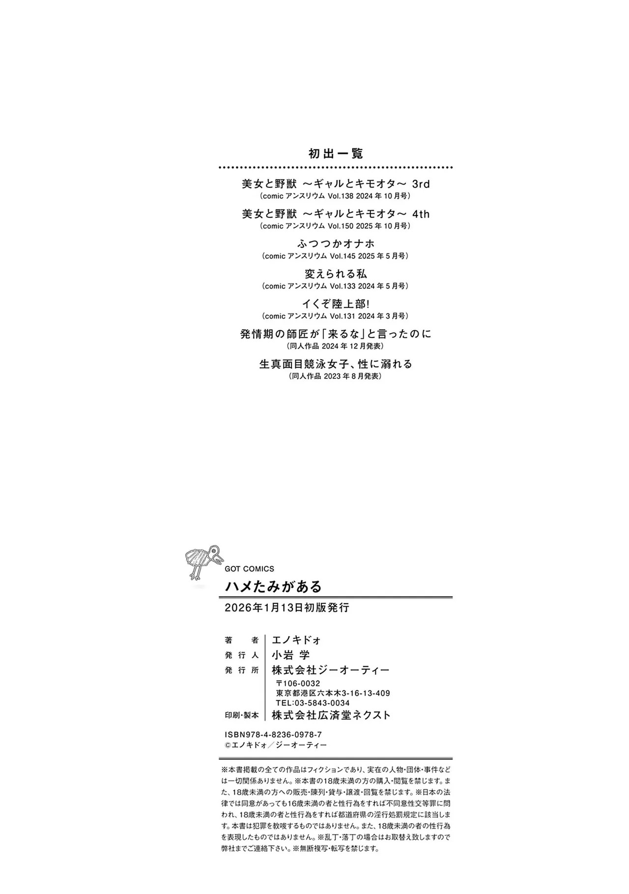 Page 228