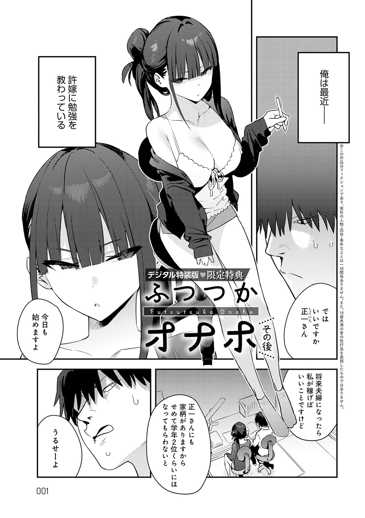 Page 235