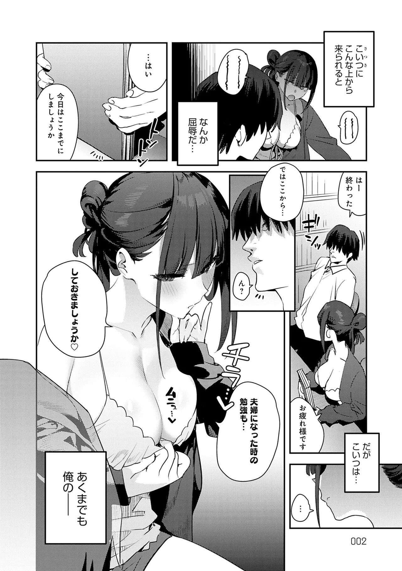 Page 236