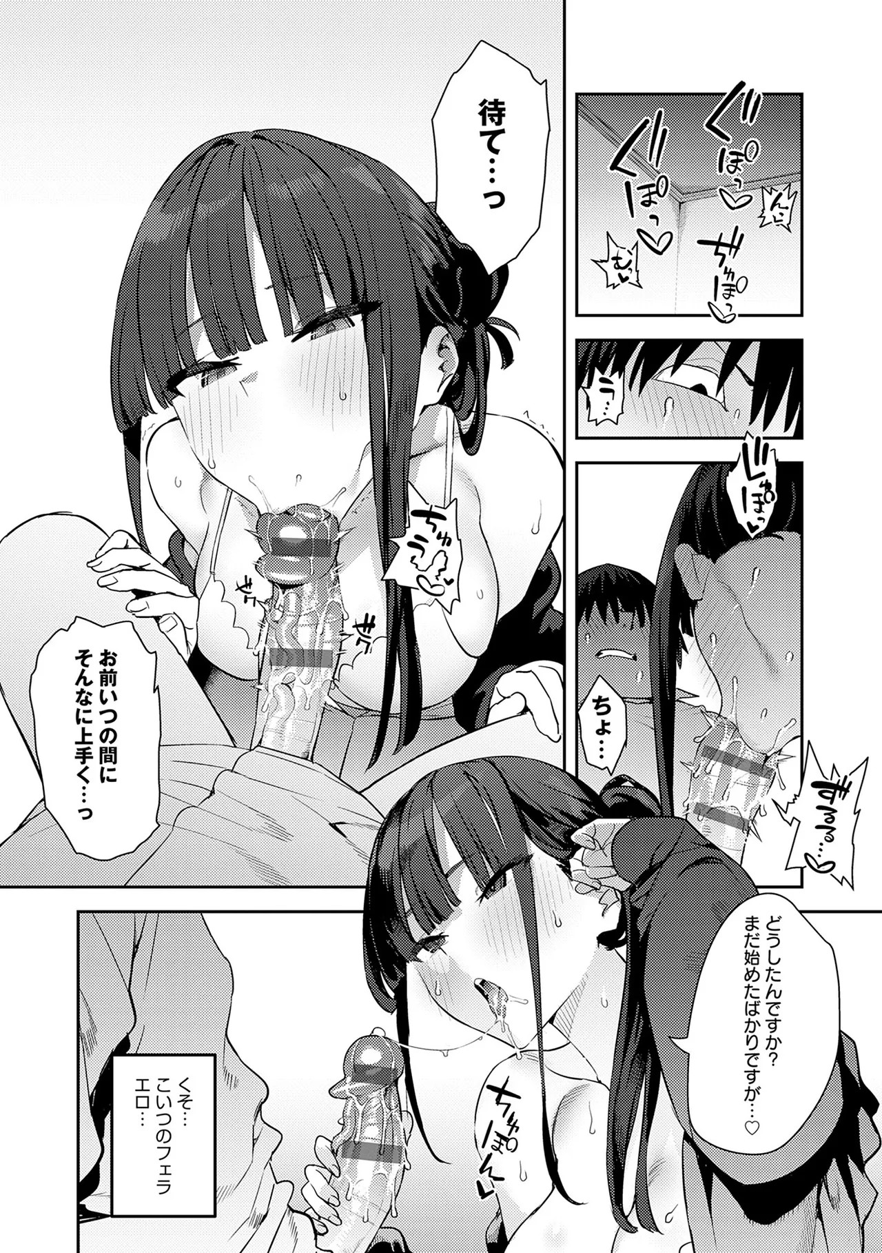Page 237