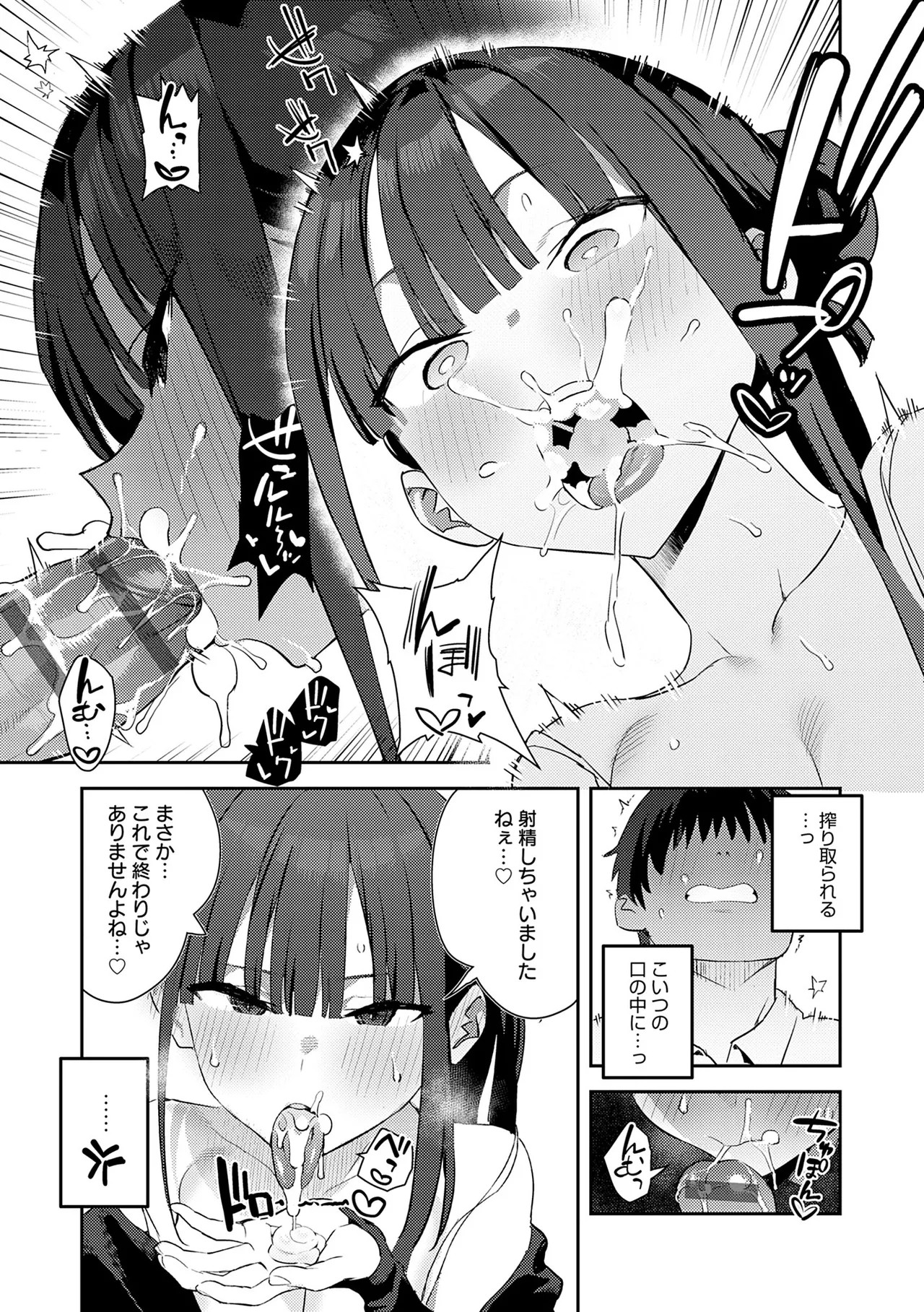 Page 239