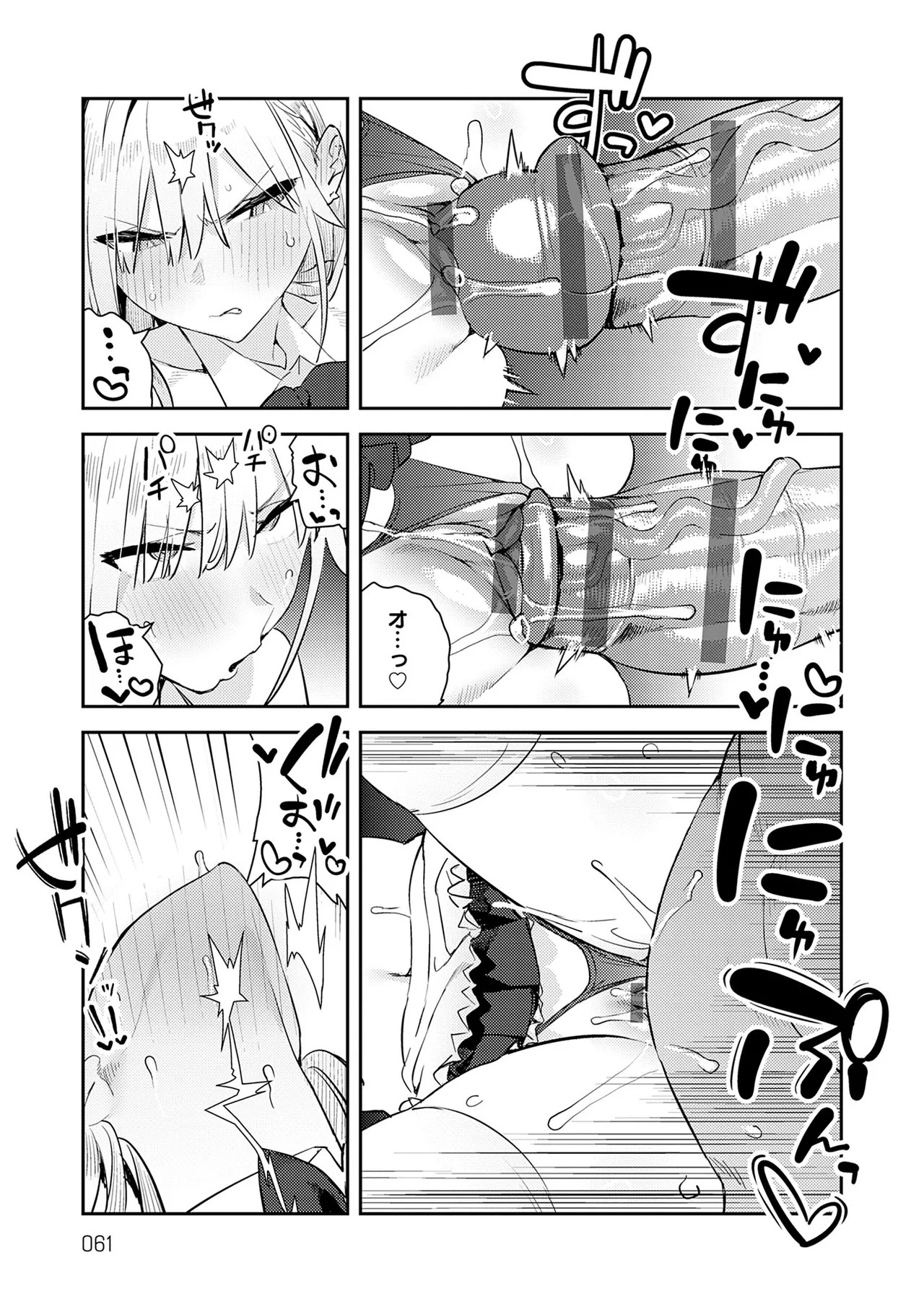 Page 61