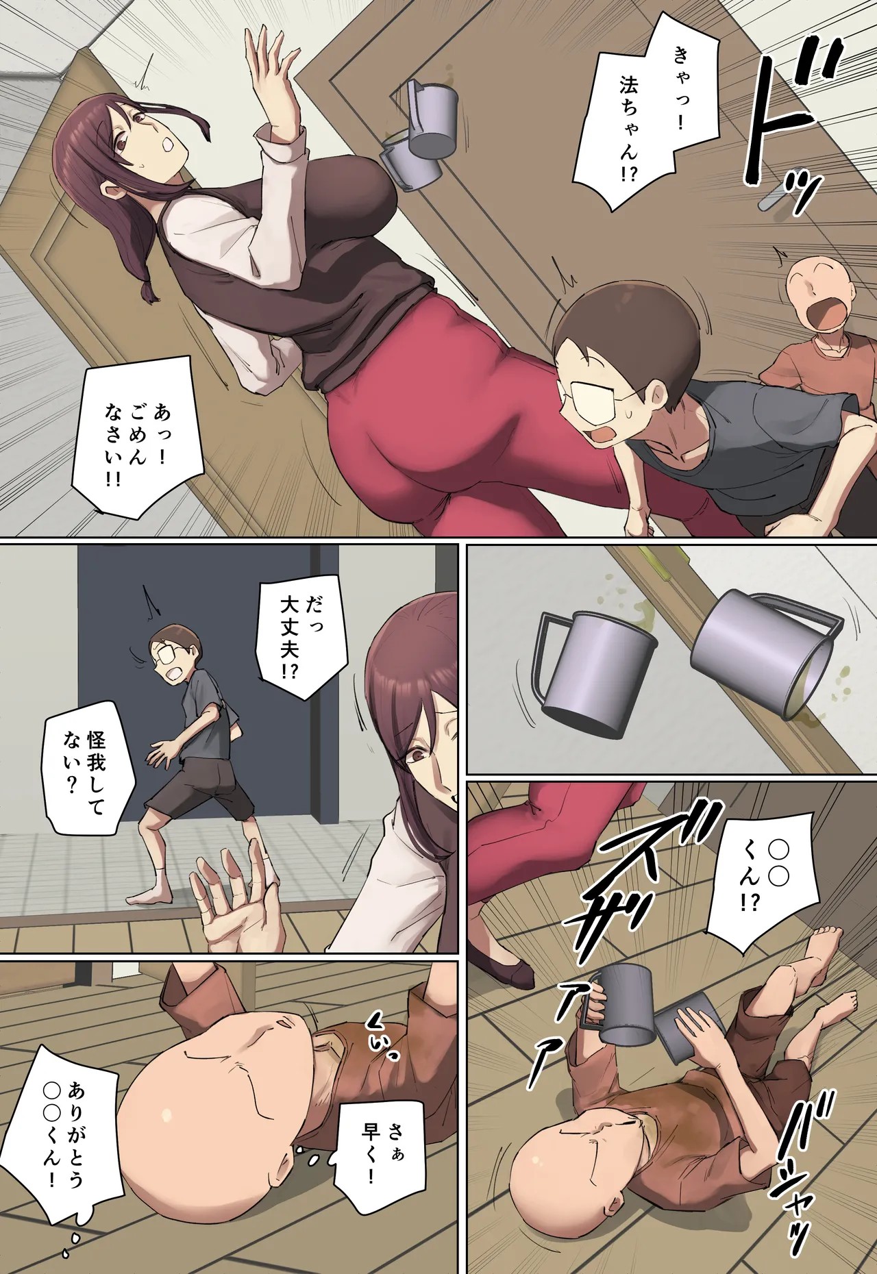 Page 11