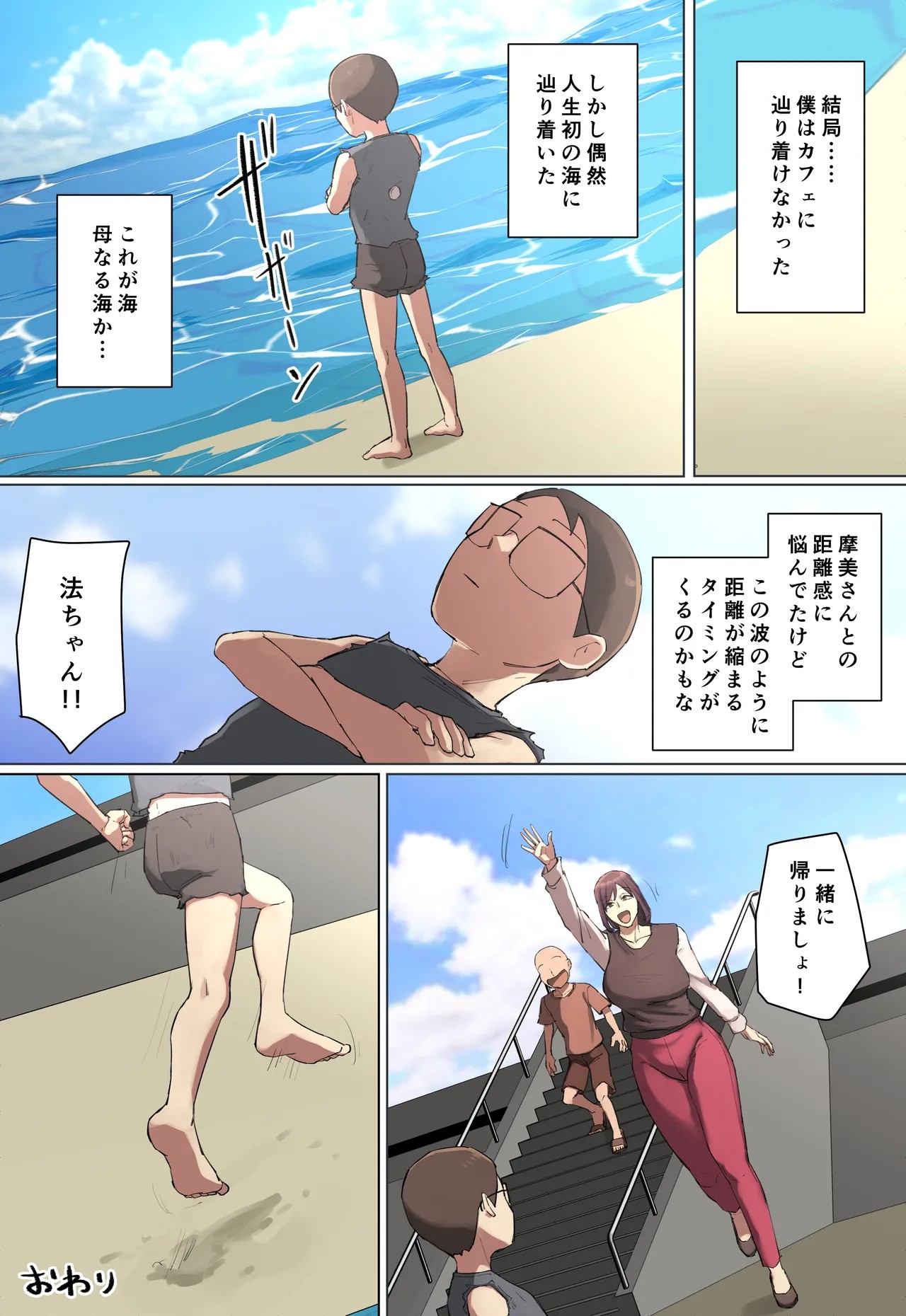 Page 35