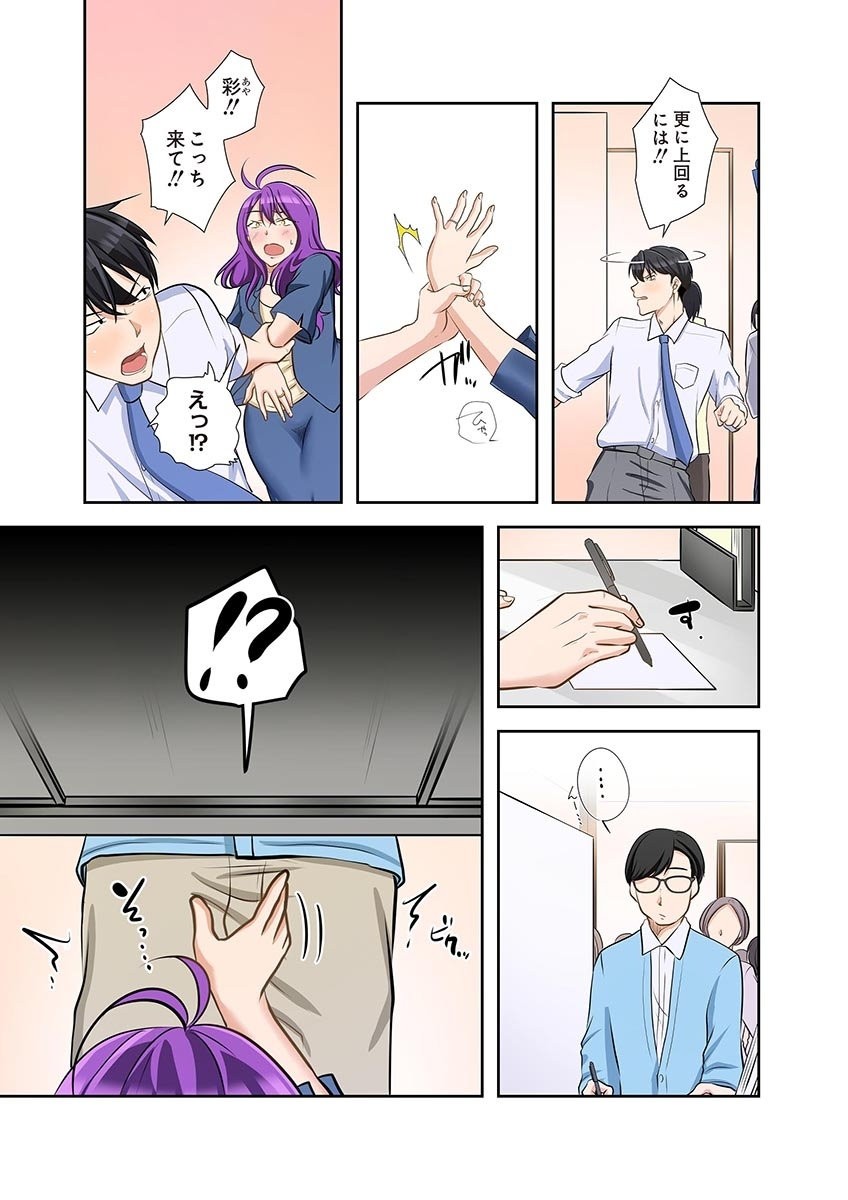 Page 113