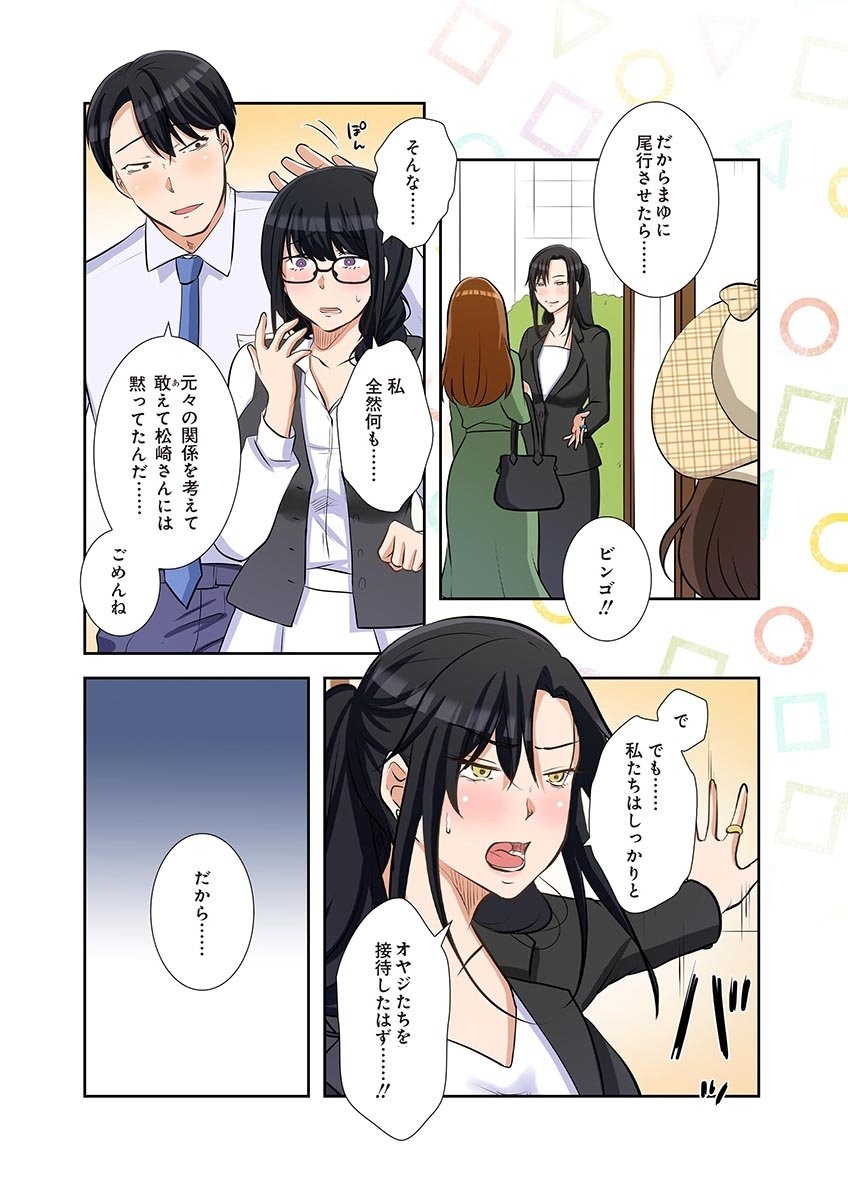 Page 131