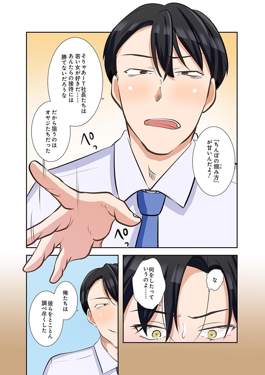 Page 132