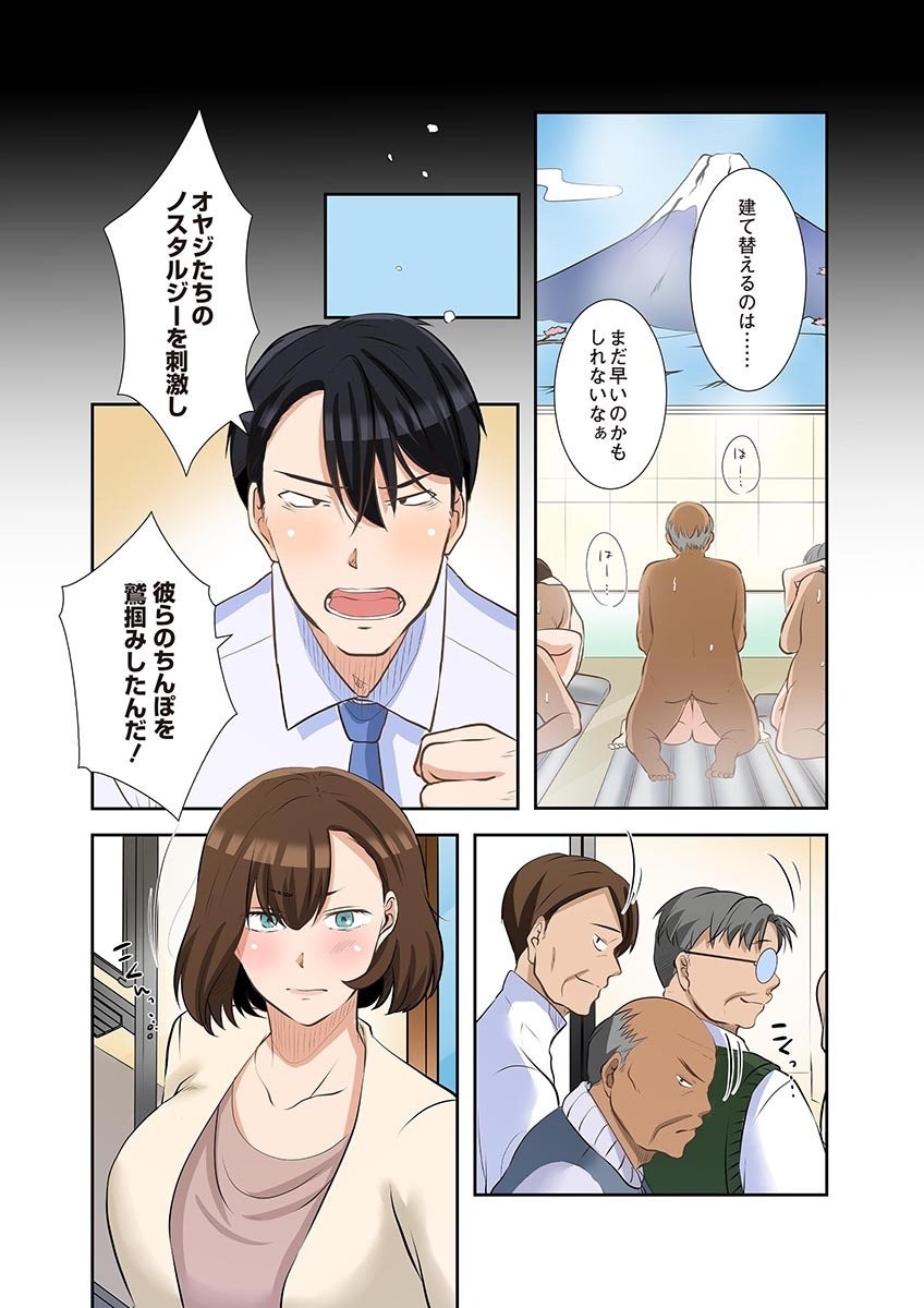 Page 140