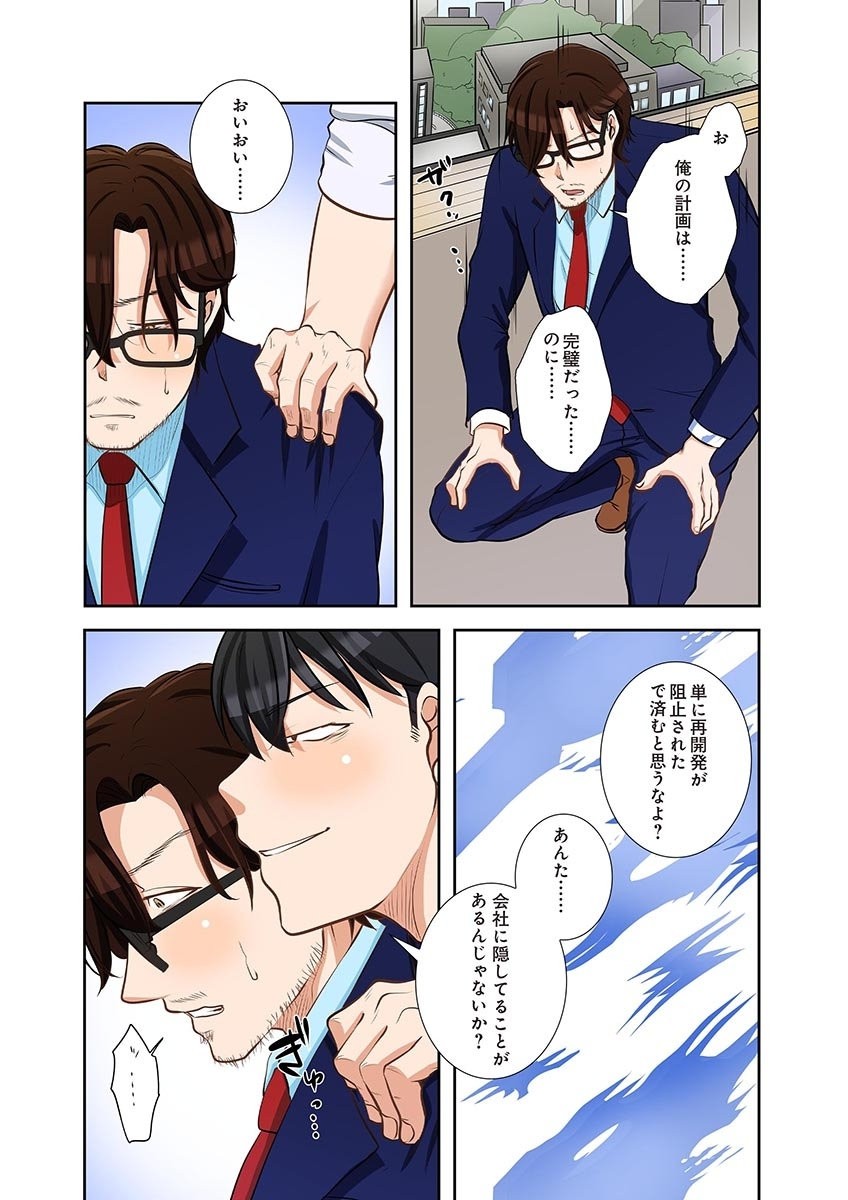 Page 144