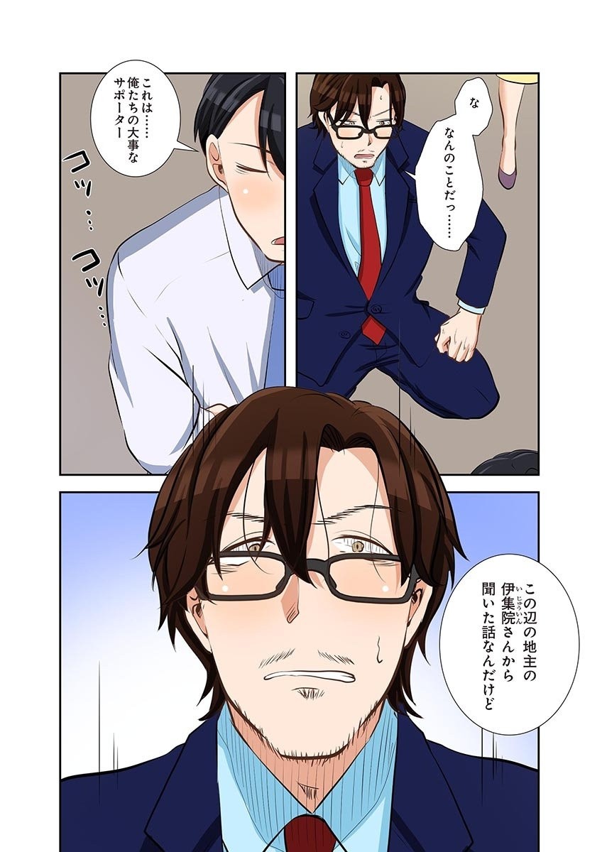 Page 145