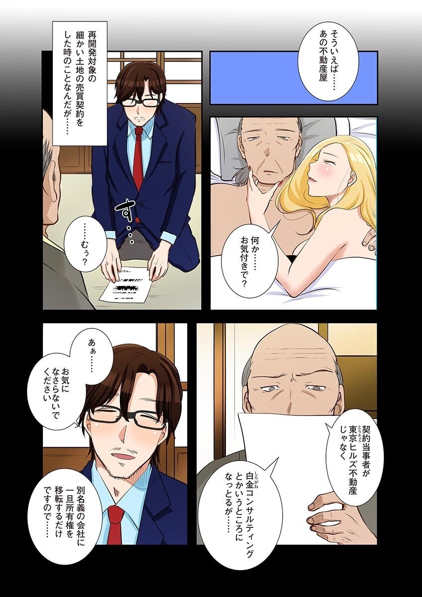Page 146