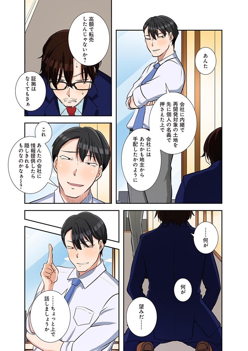 Page 149