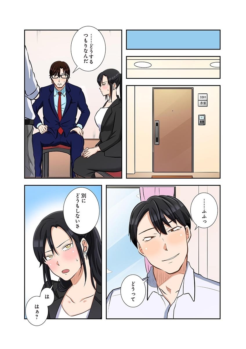 Page 150