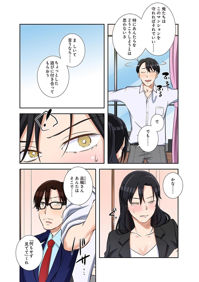 Page 151