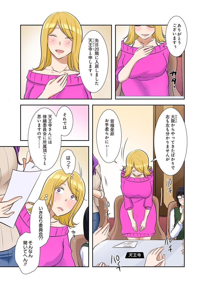 Page 171