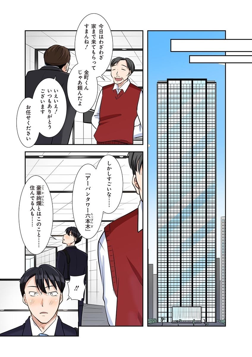 Page 181
