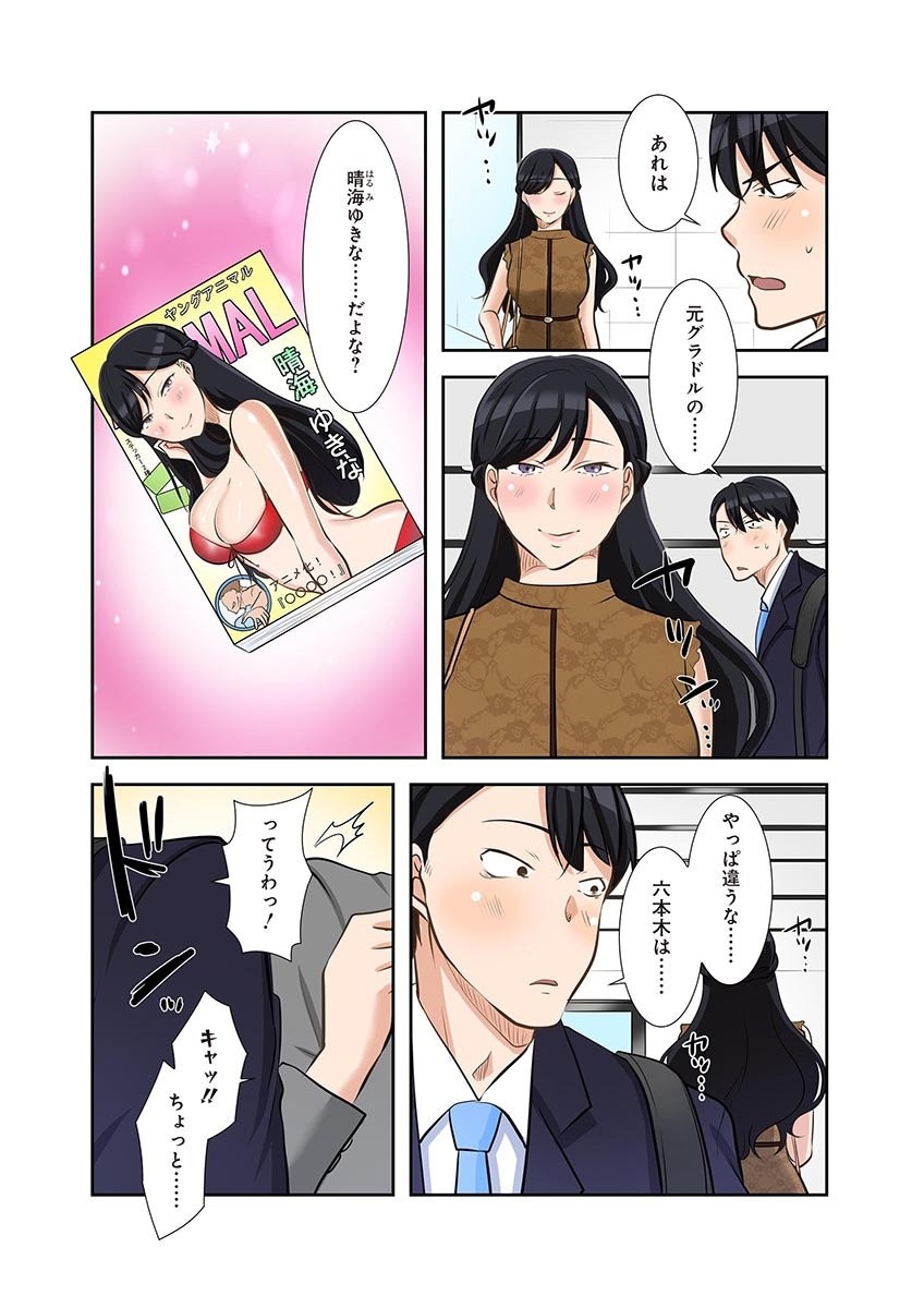 Page 182
